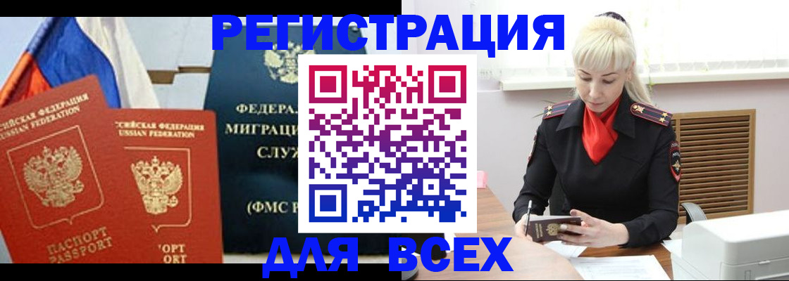 прописка поиск в Кораблино
