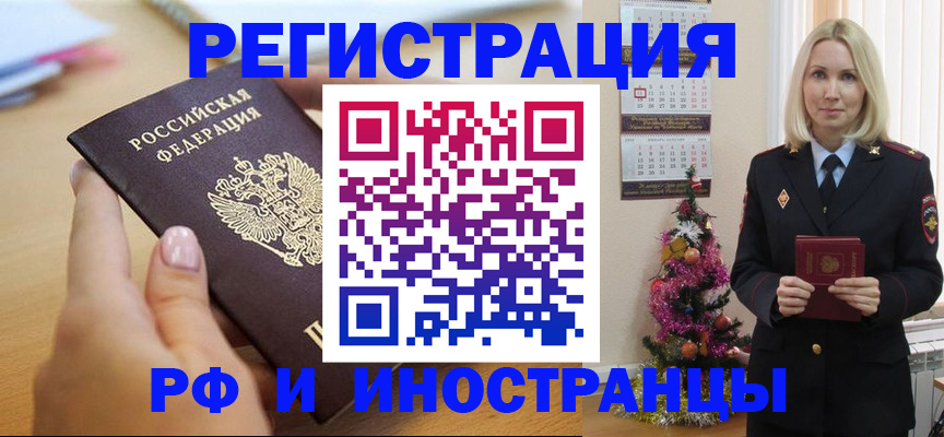 пропишу в квартире в Кораблино