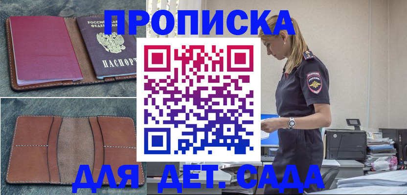 временная регистрация поиск в Кораблино