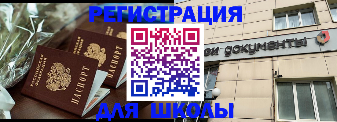 прописка в квартире в Кораблино